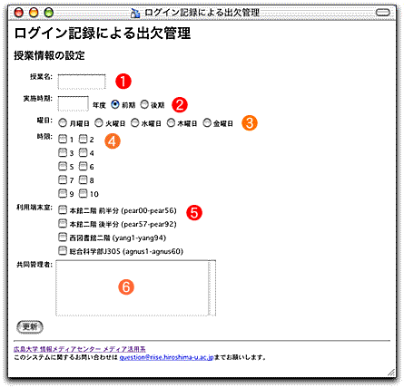 setting screen