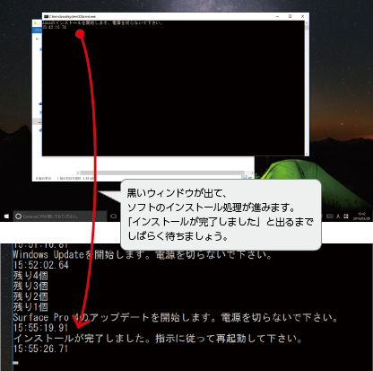 *screenshot*