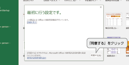 *screenshot*