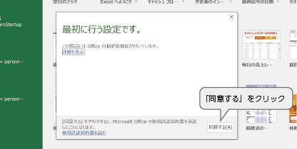 *screenshot*