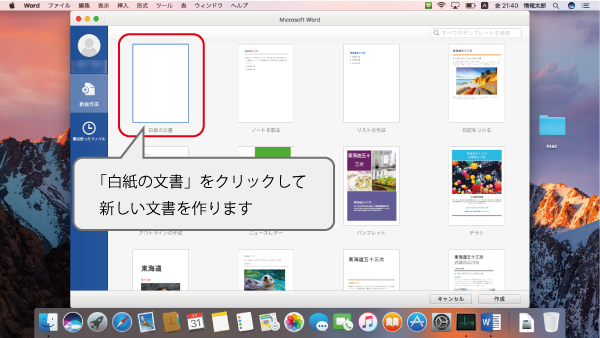*screenshot*