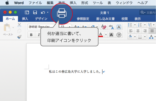 *screenshot*