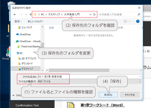 *screenshot*