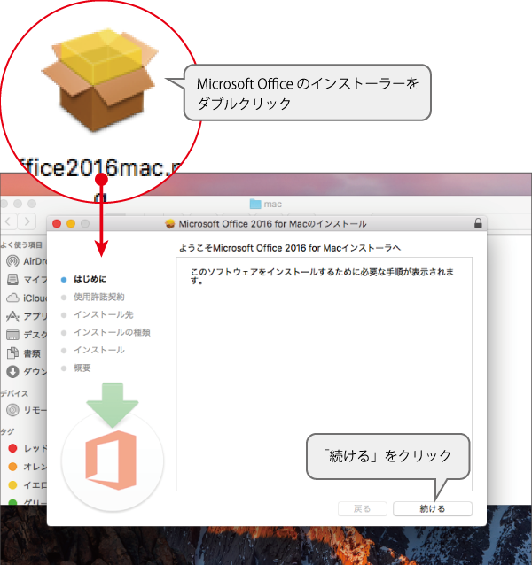 *screenshot*