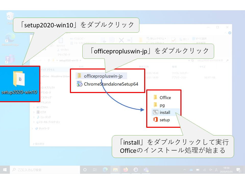 *screenshot*