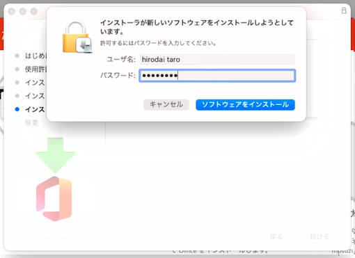 *screenshot*