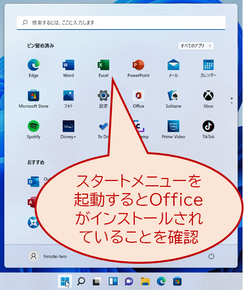 *screenshot*