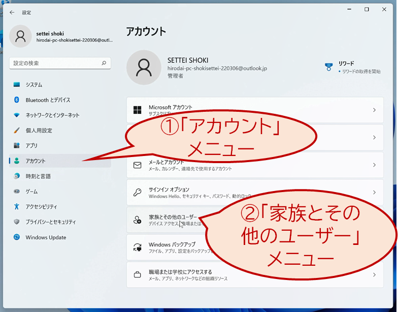 *screenshot*