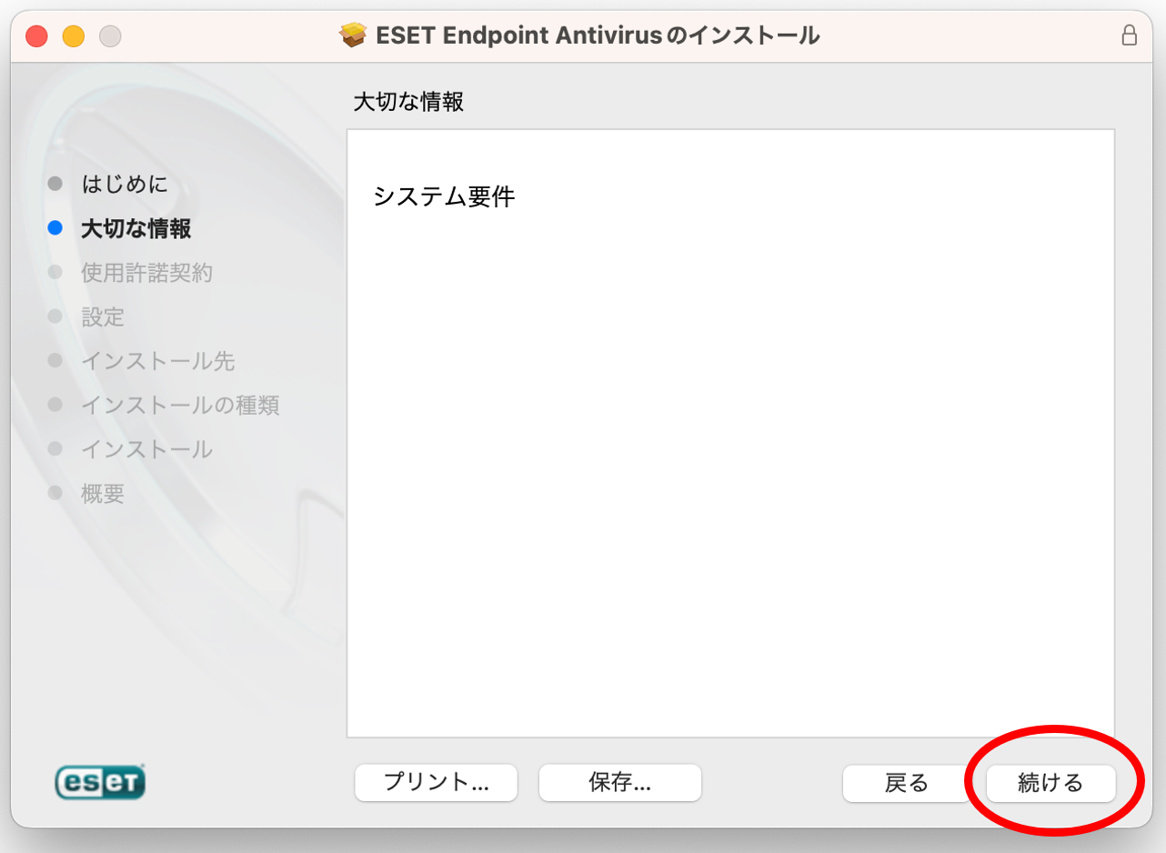 *screenshot*