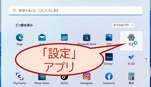 *screenshot*