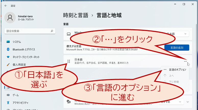 *screenshot*