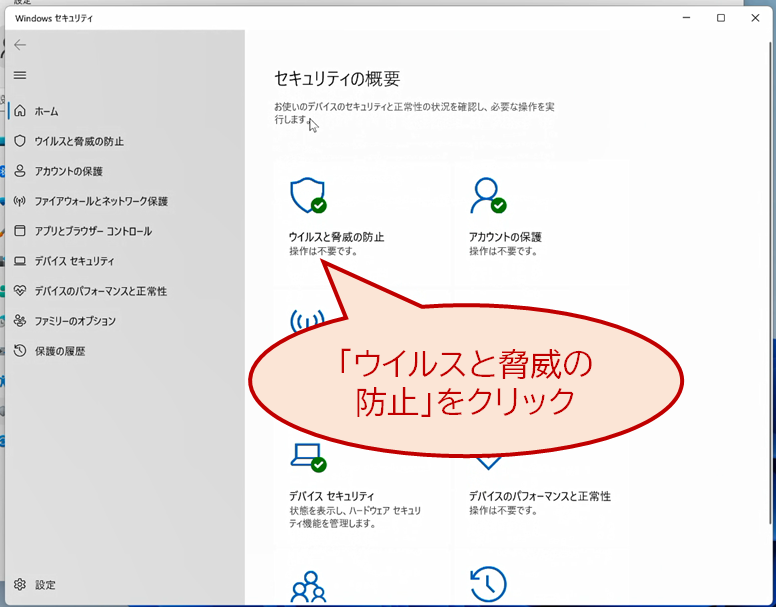 *screenshot*