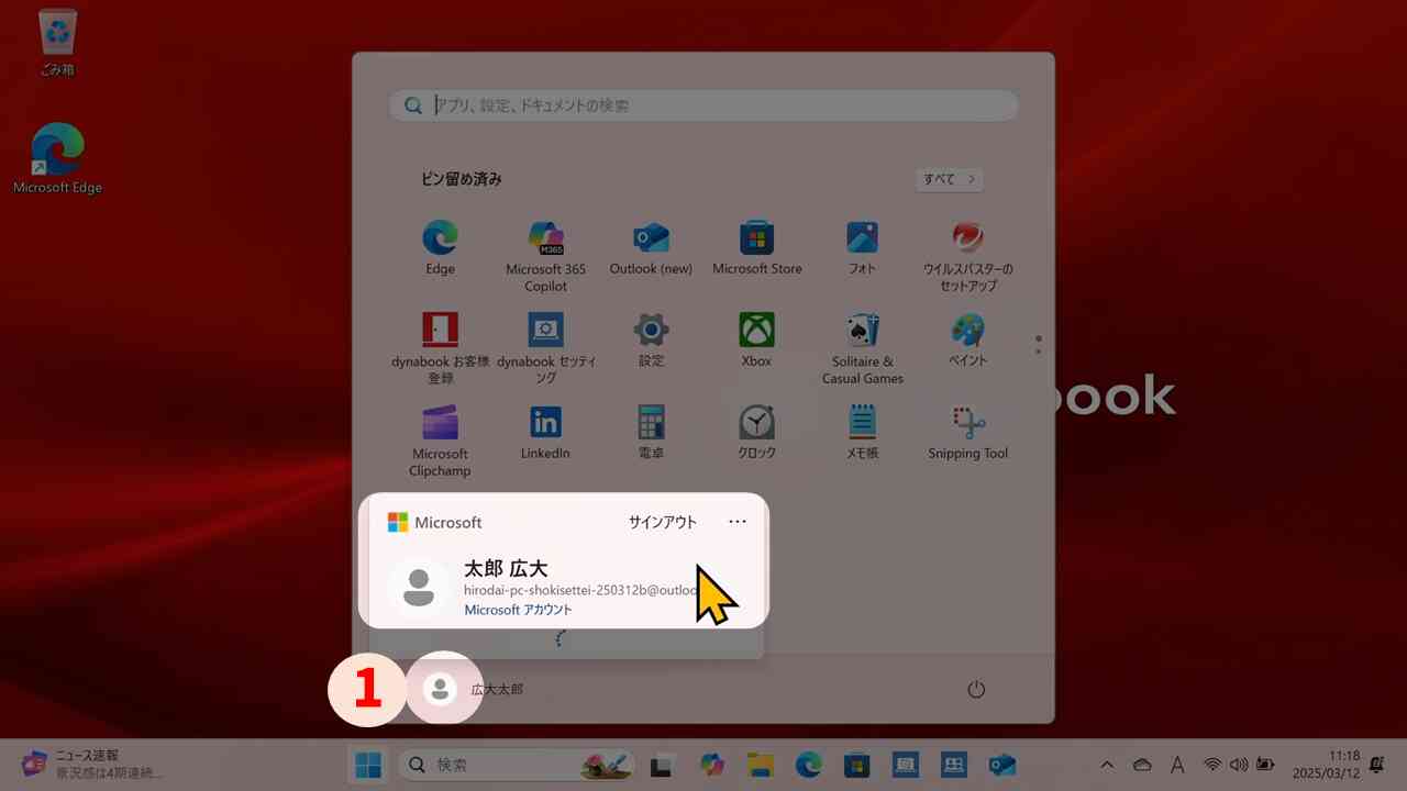 *screenshot*