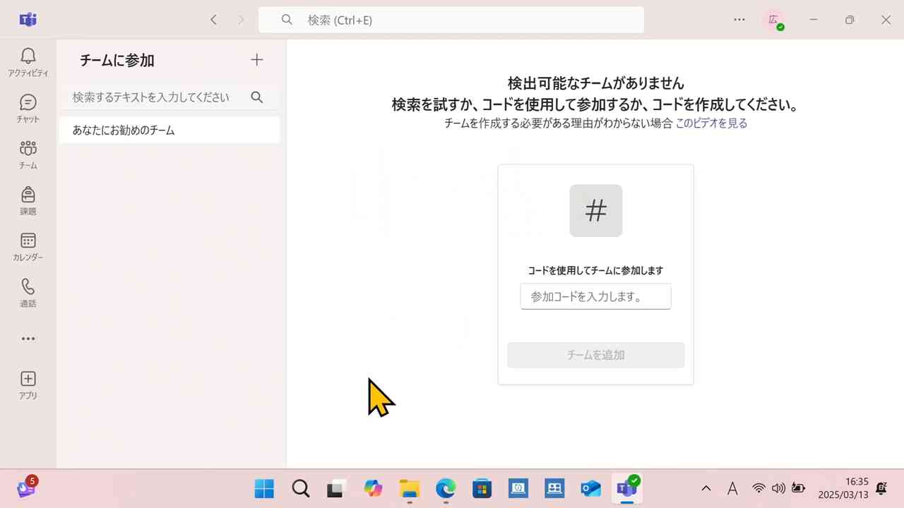 *screenshot*