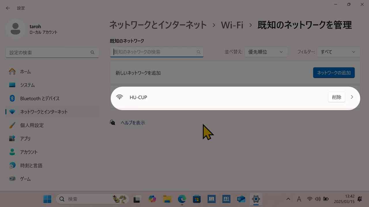 *screenshot*