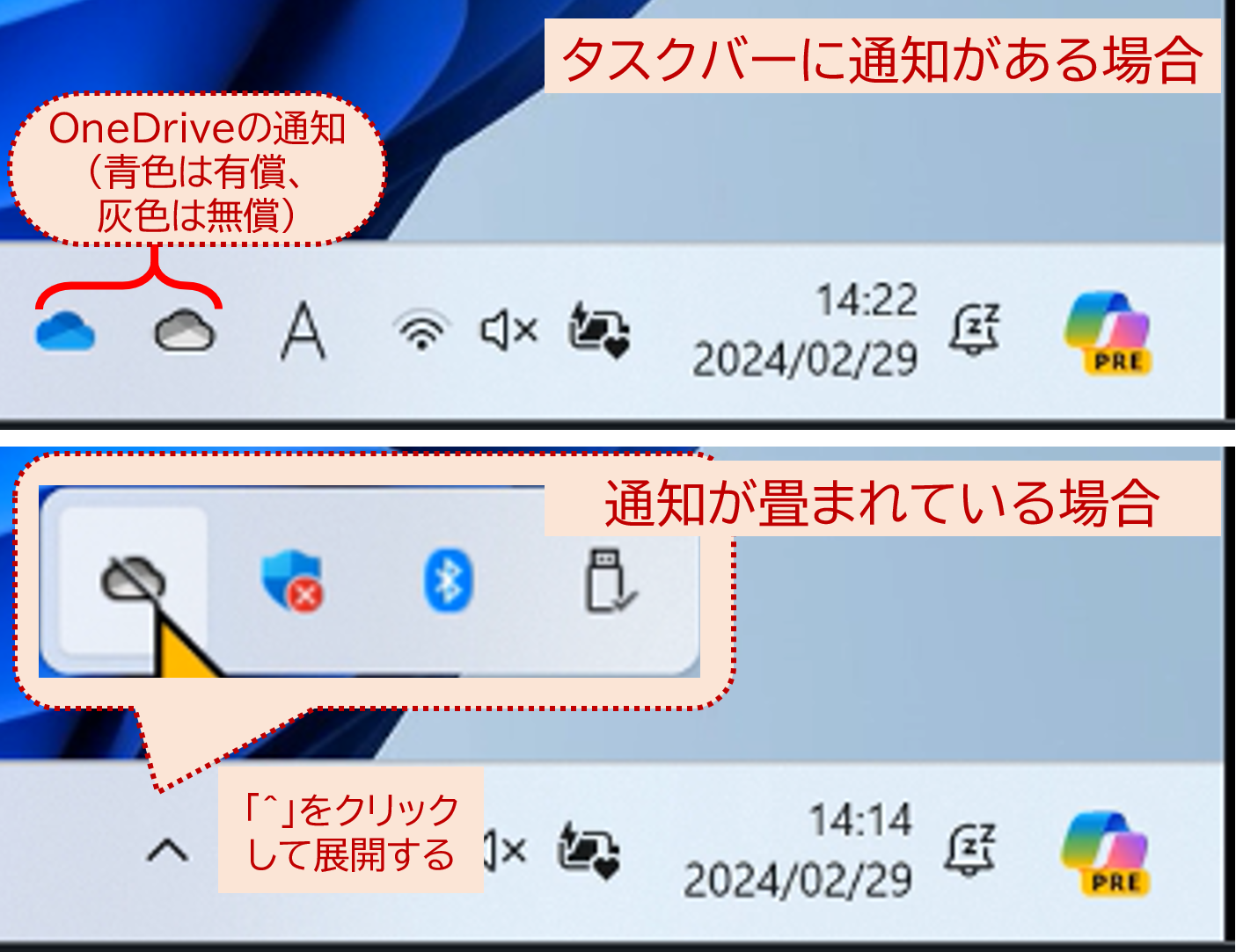 FRESTA-TEXT-2024 Win11 chap.8