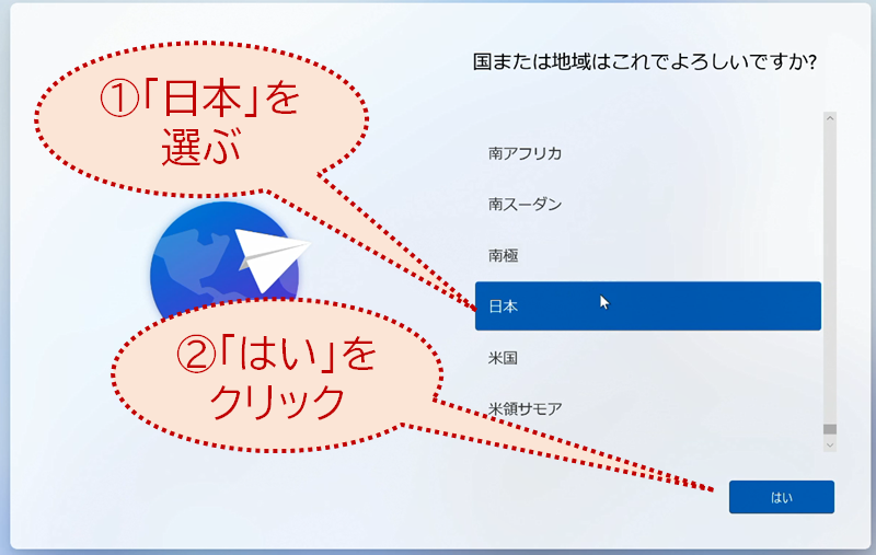 FRESTA-TEXT-2024 Win11 chap.0 FRESTA-TEXT-2024 Win11 chap.0