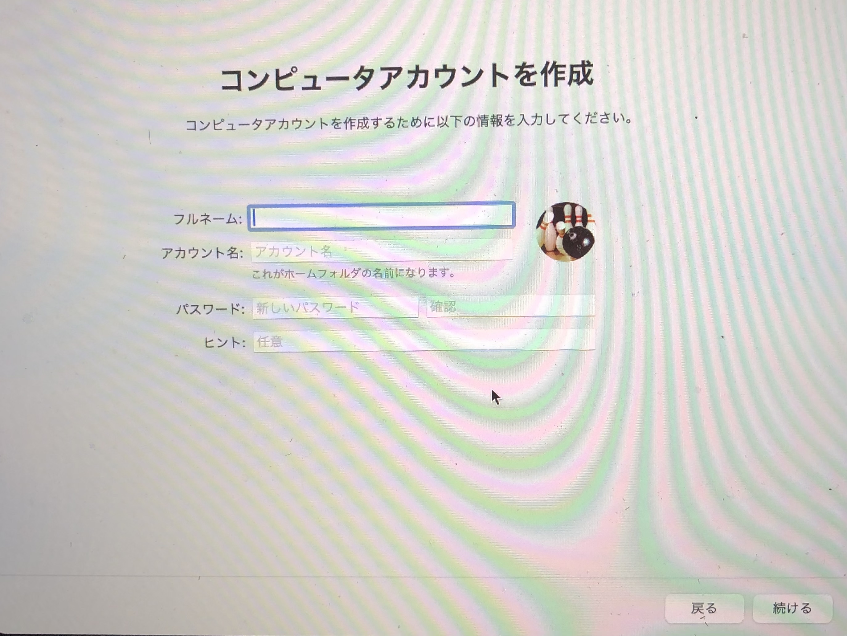*screenshot*
