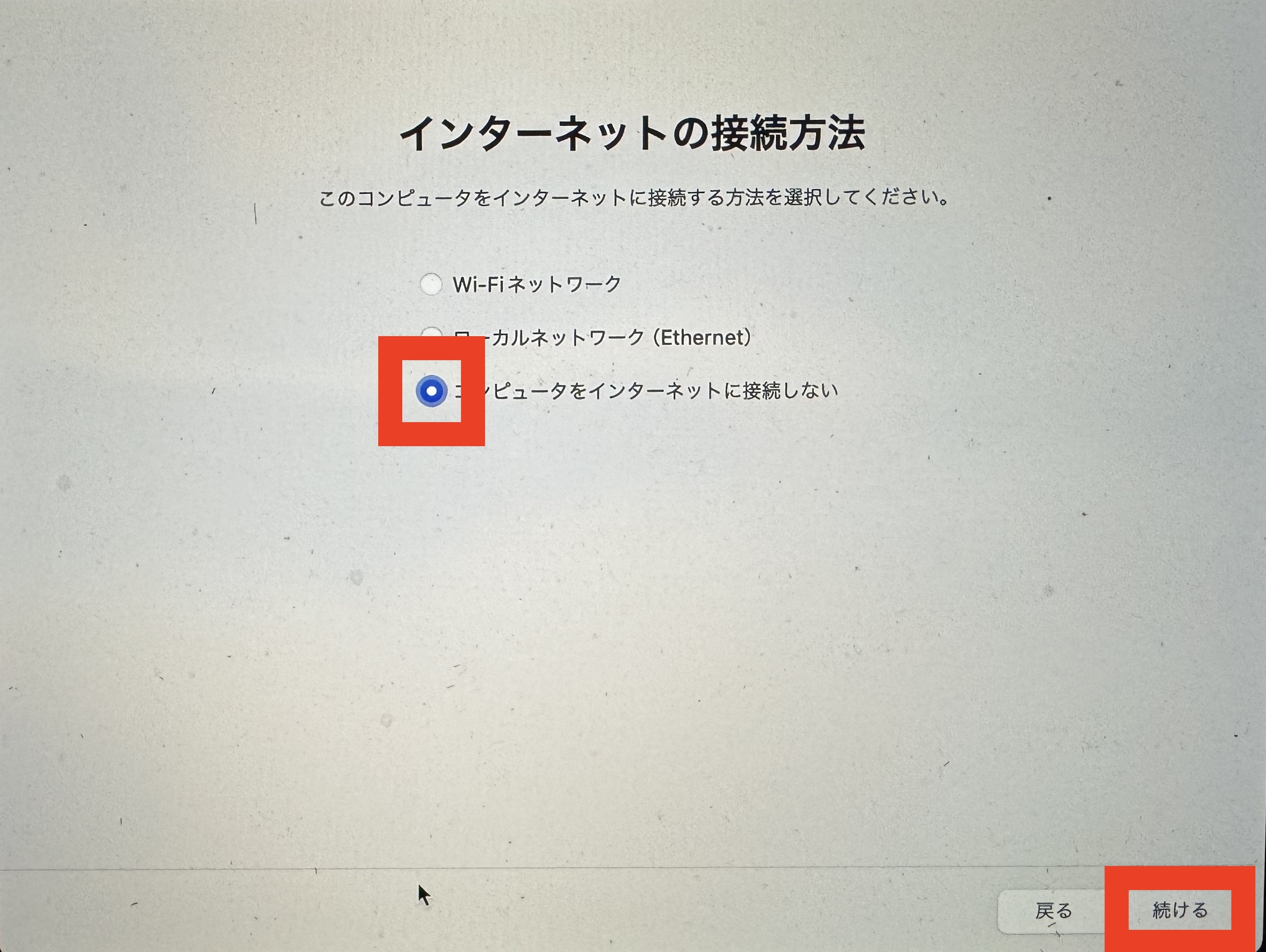 *screenshot*