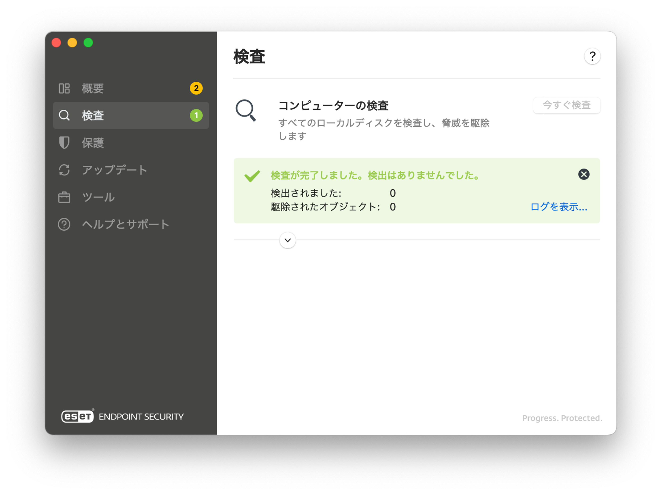 *screenshot*