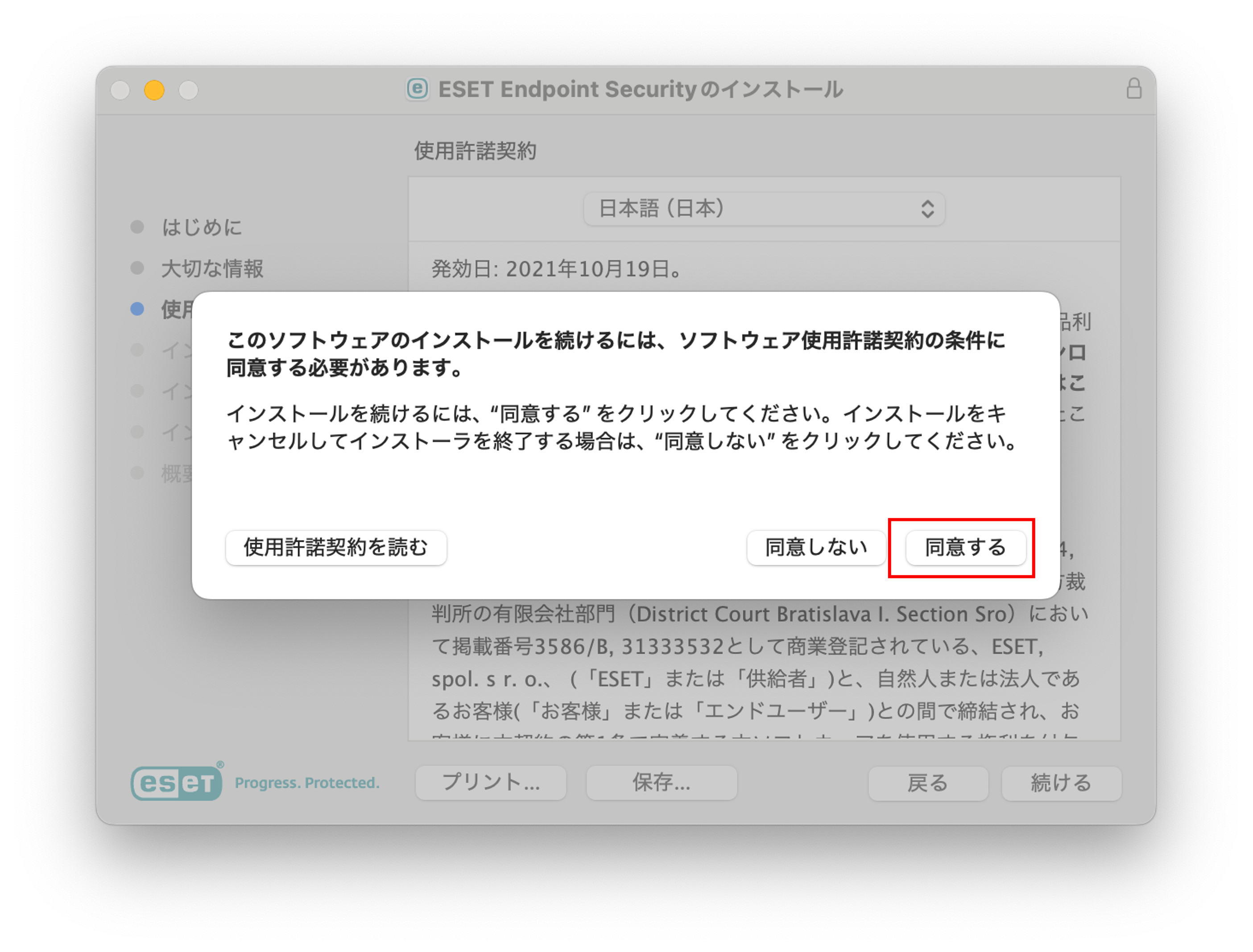 *screenshot*