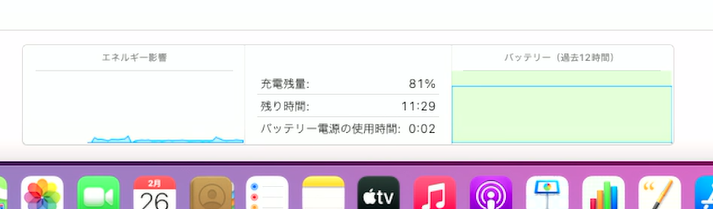 *screenshot*