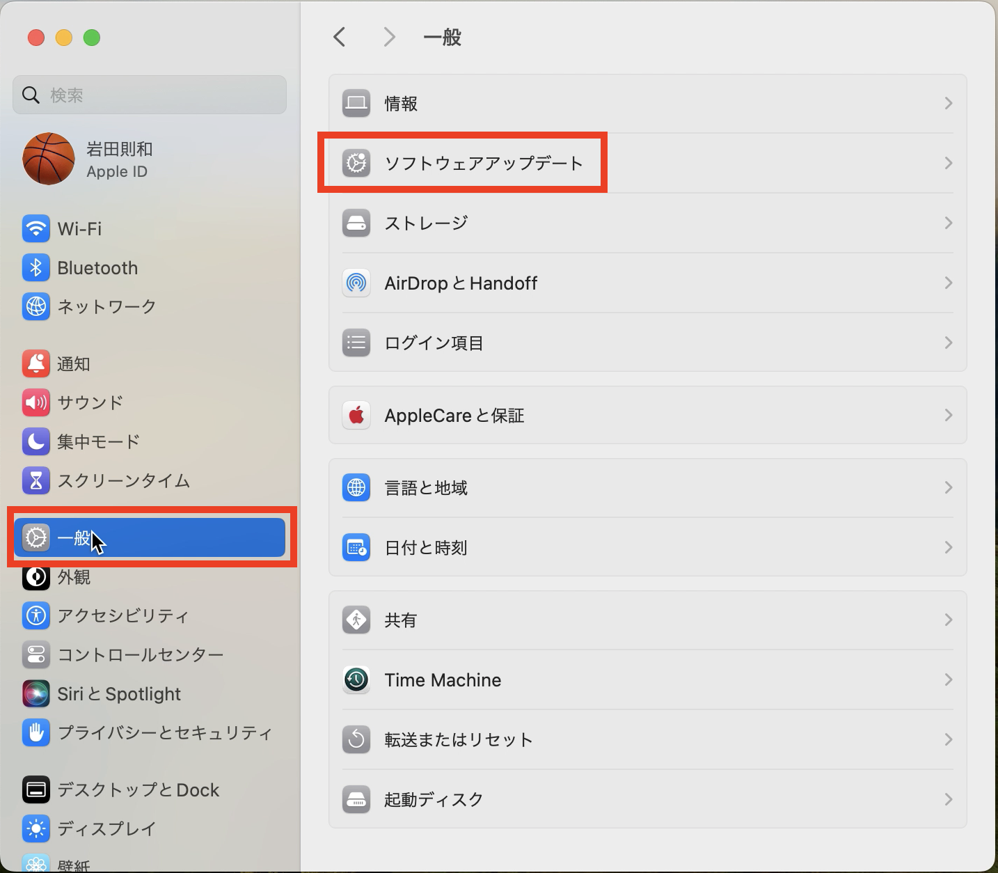 *screenshot*