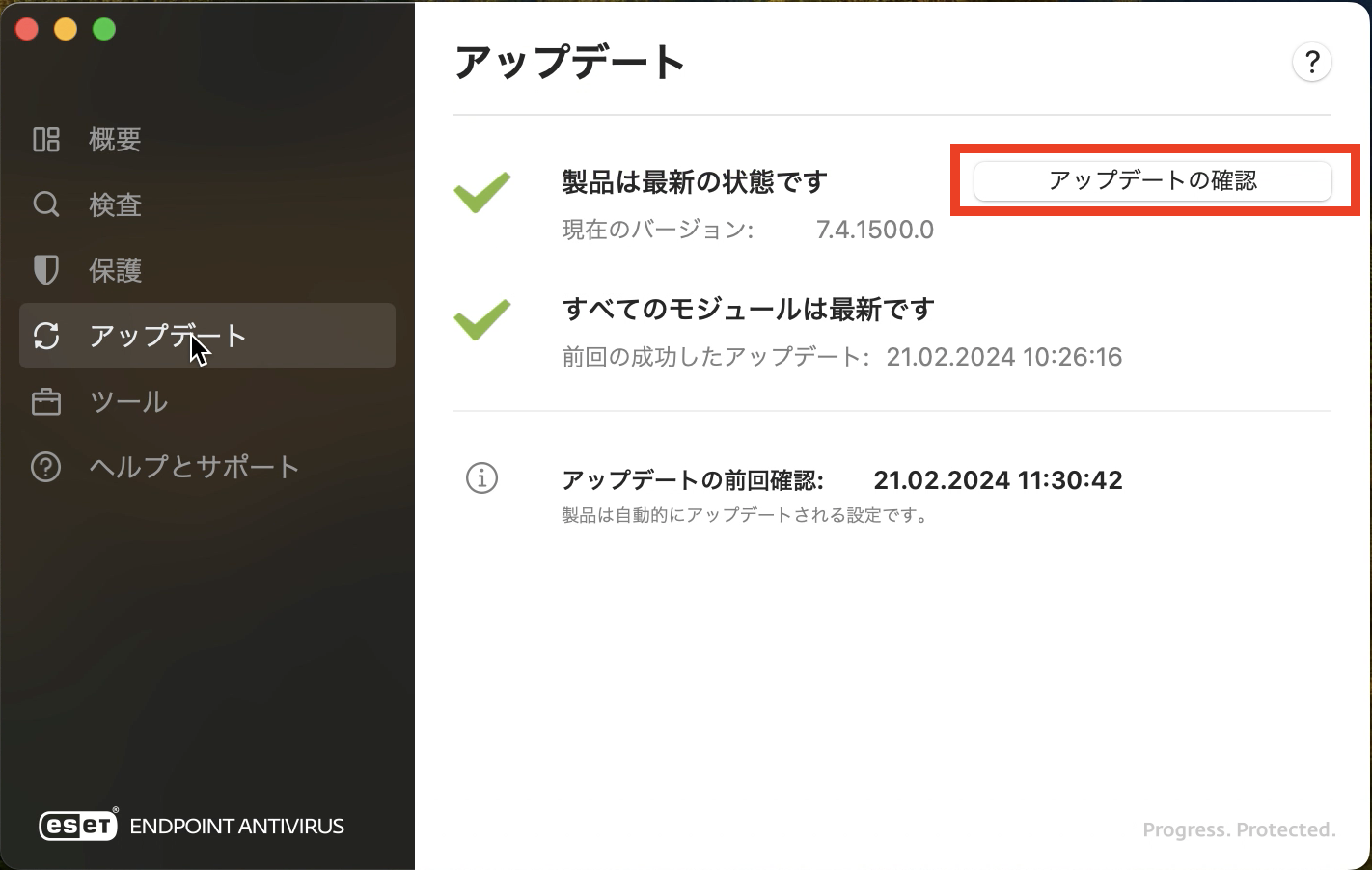 *screenshot*