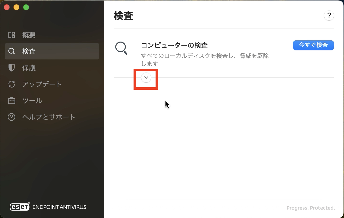 *screenshot*