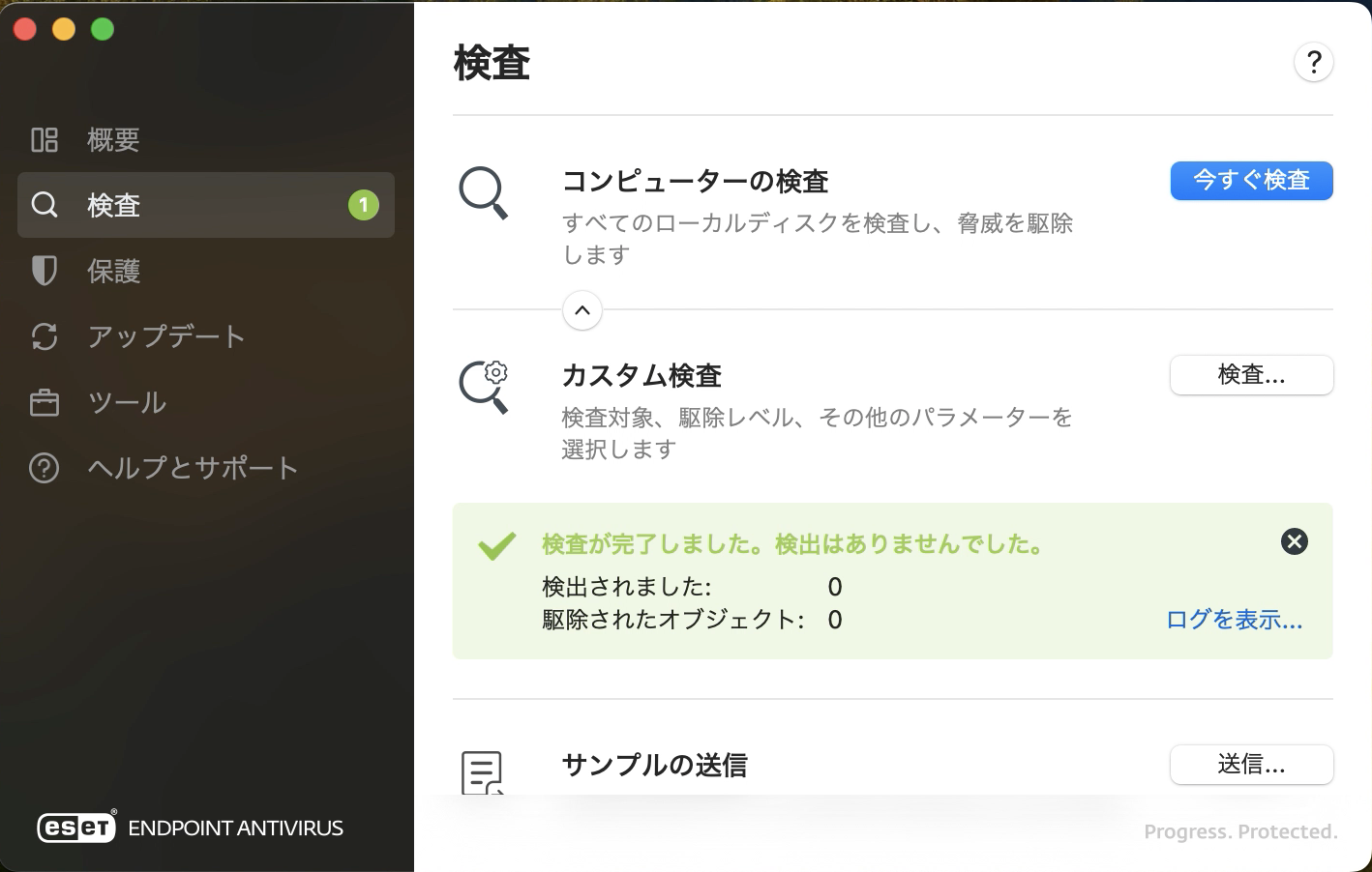 *screenshot*
