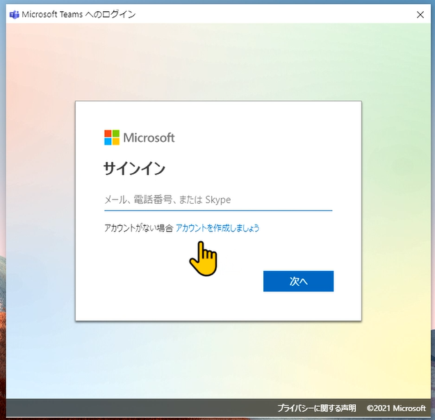 *screenshot*