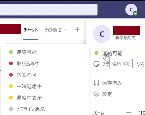*screenshot*