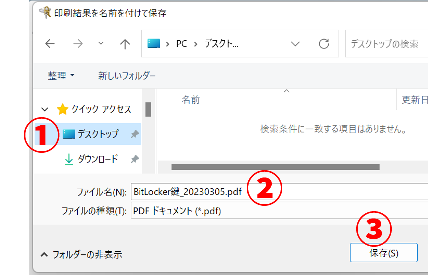 *screenshot*
