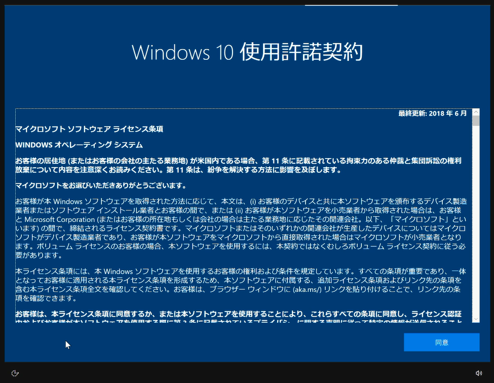 *screenshot*