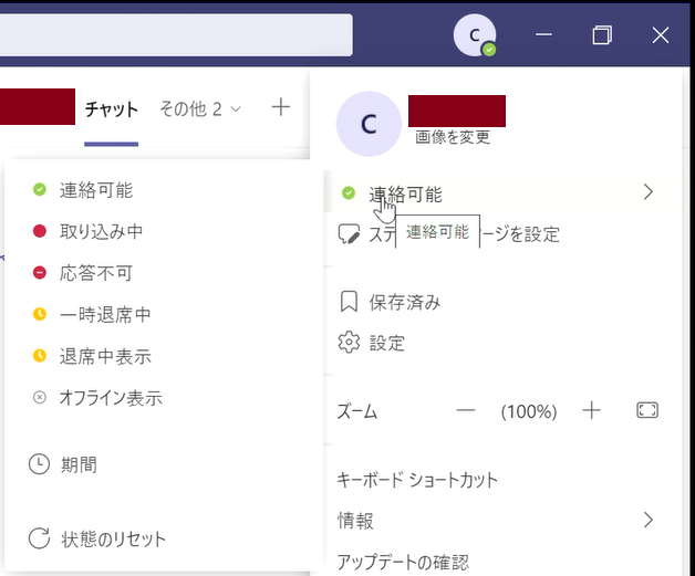 *screenshot*