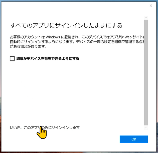 *screenshot*