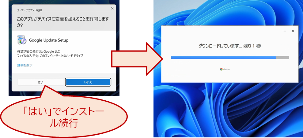 *screenshot*