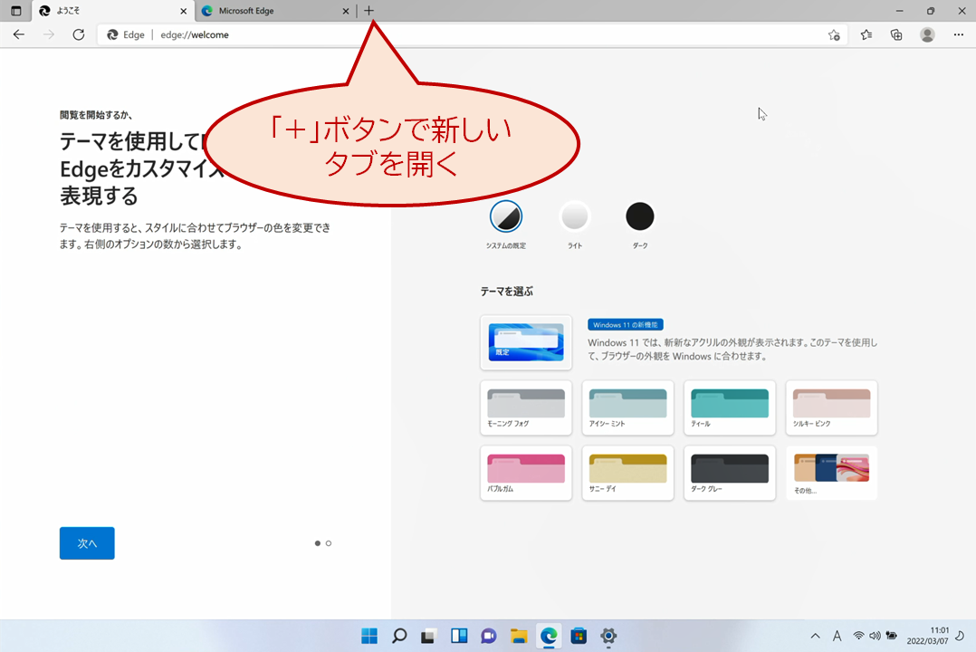 *screenshot*