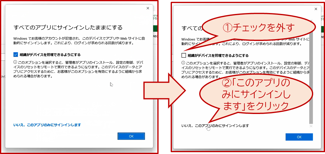 *screenshot*
