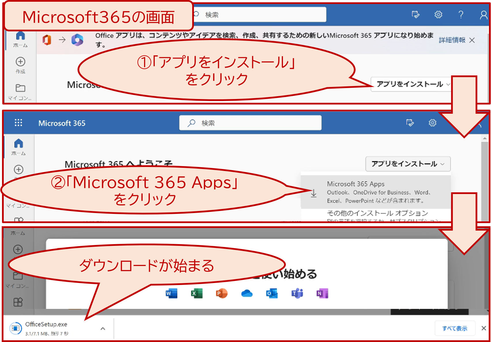 *screenshot*