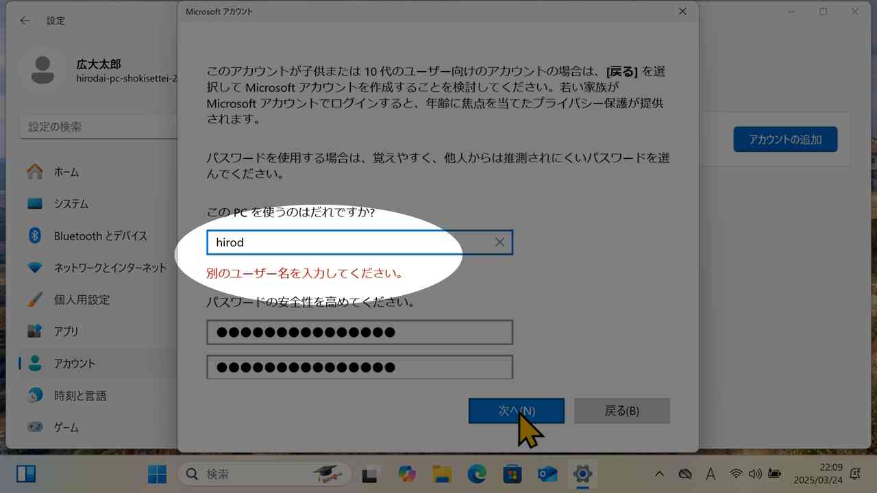 *screenshot*