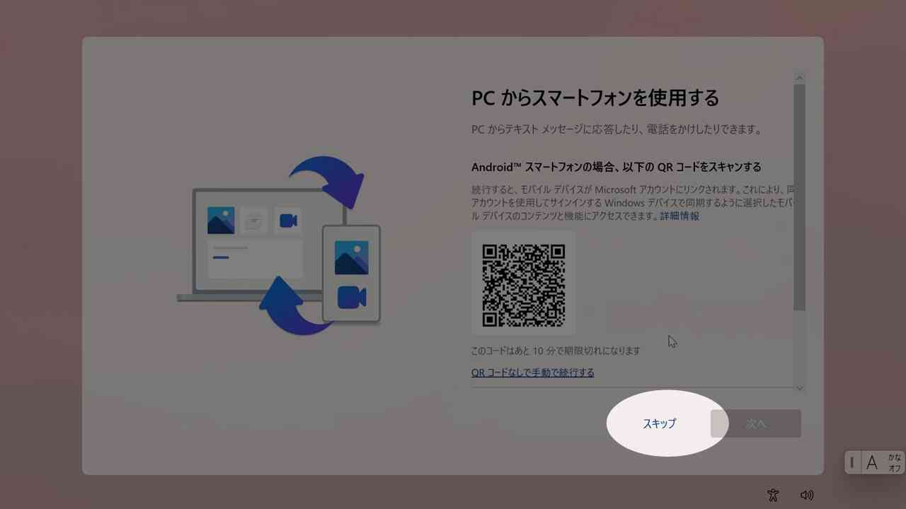 *screenshot*