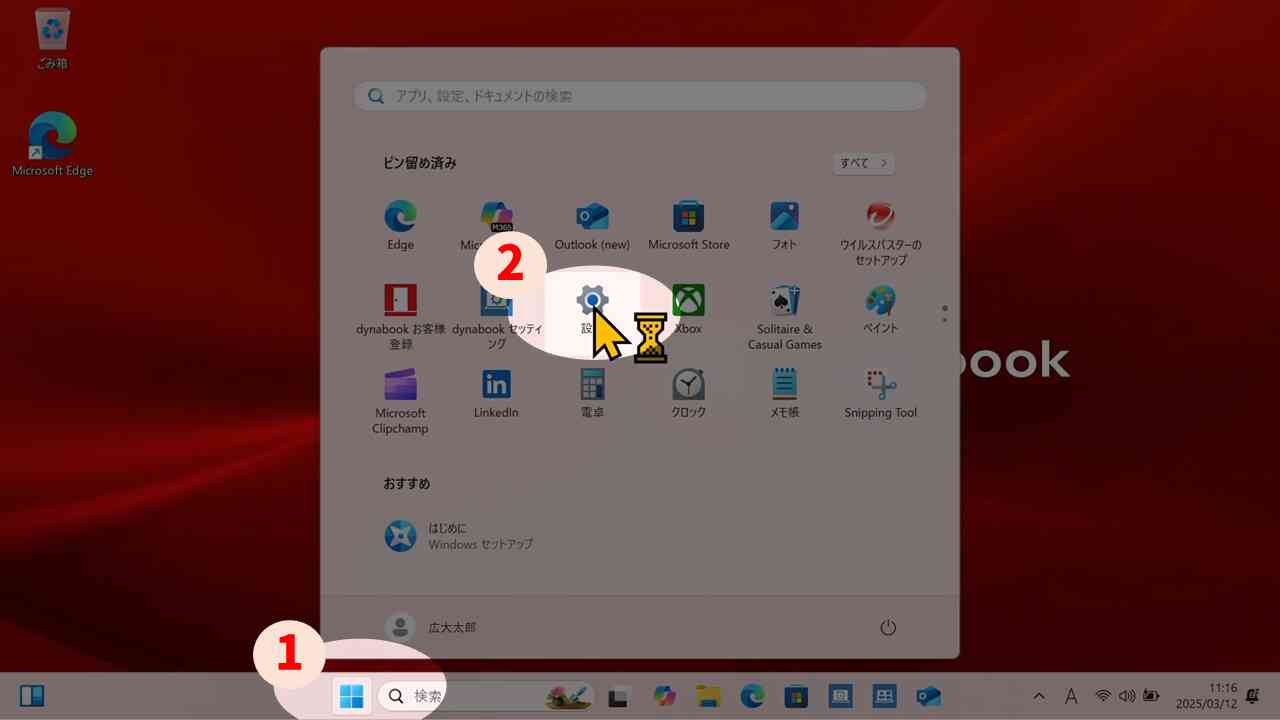*screenshot*