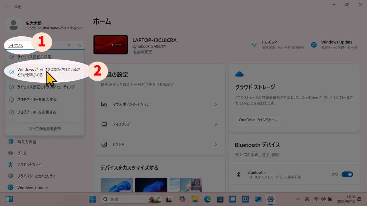 *screenshot*