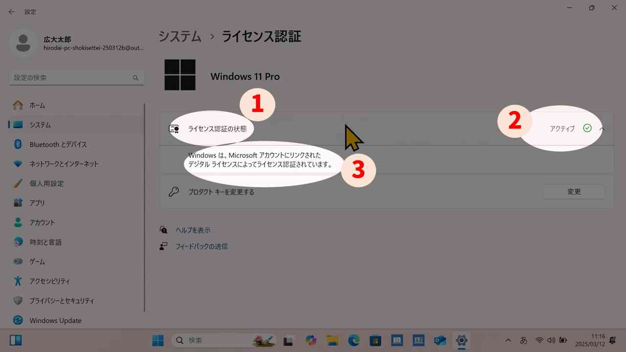 *screenshot*
