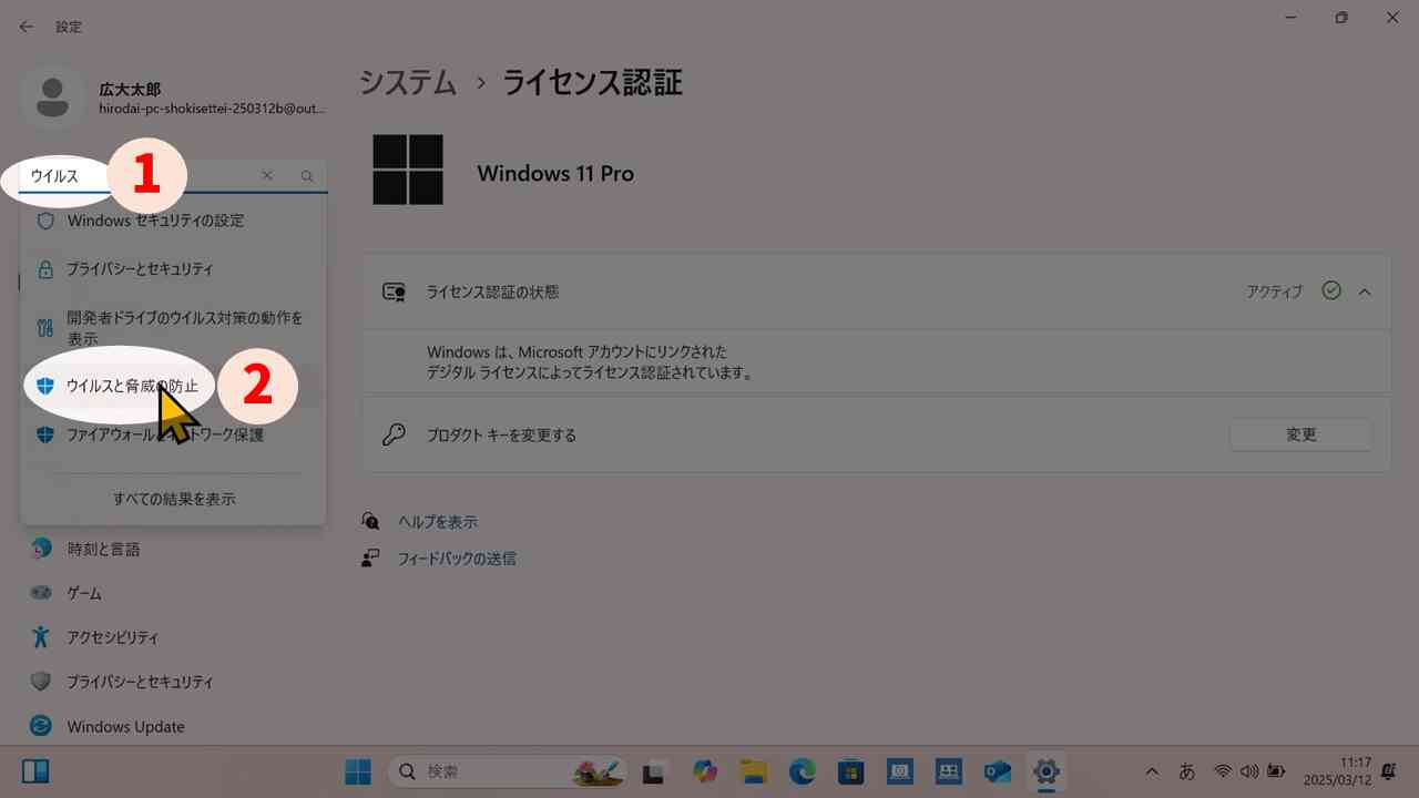*screenshot*