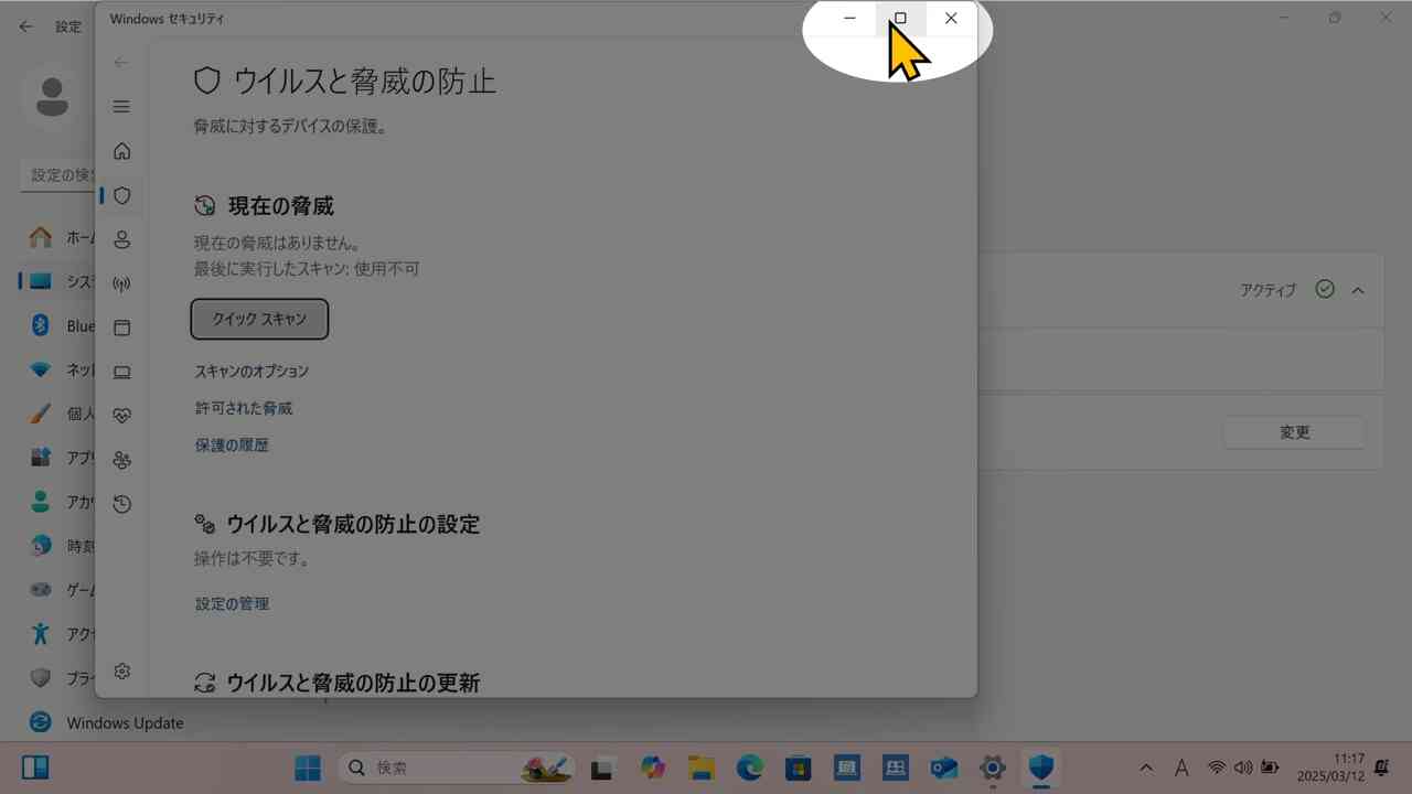 *screenshot*