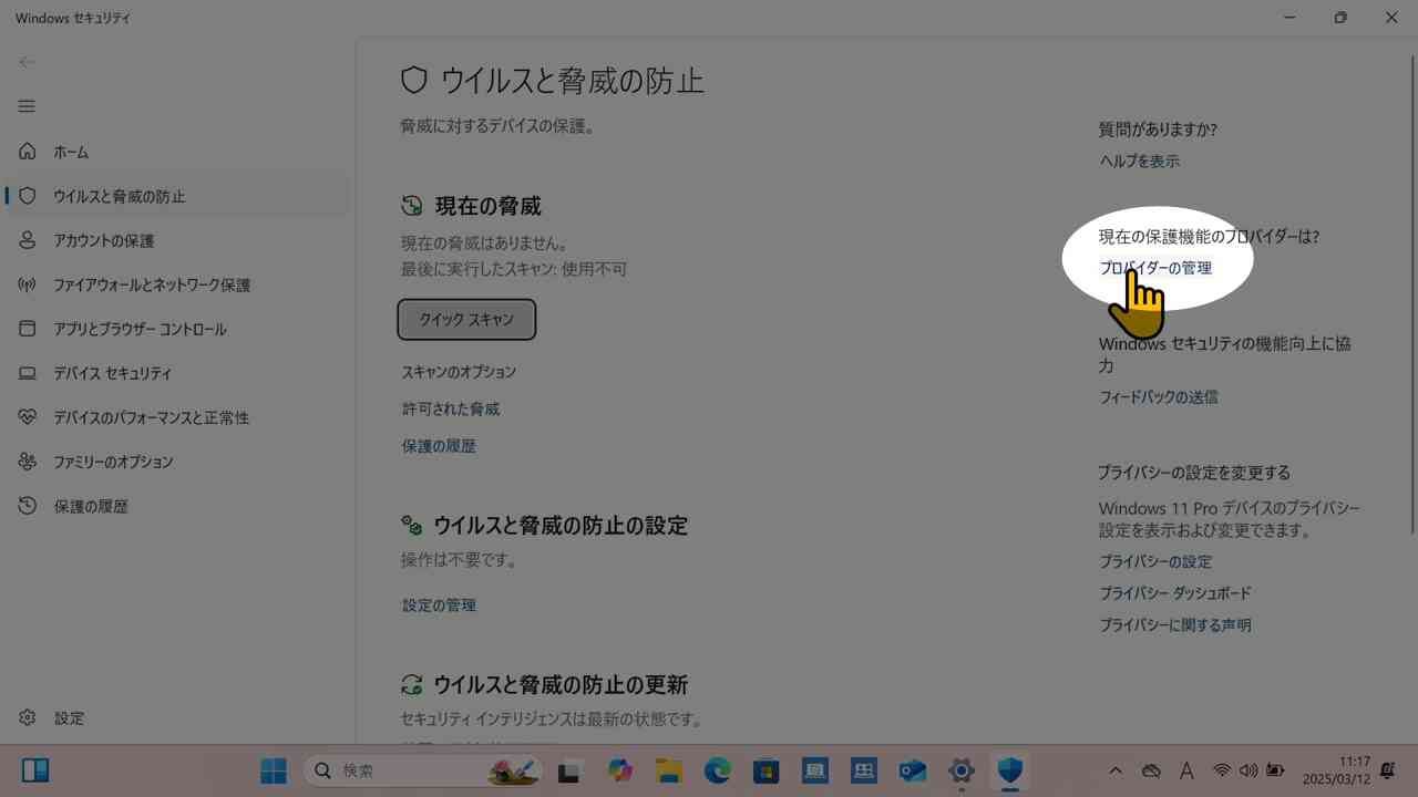 *screenshot*