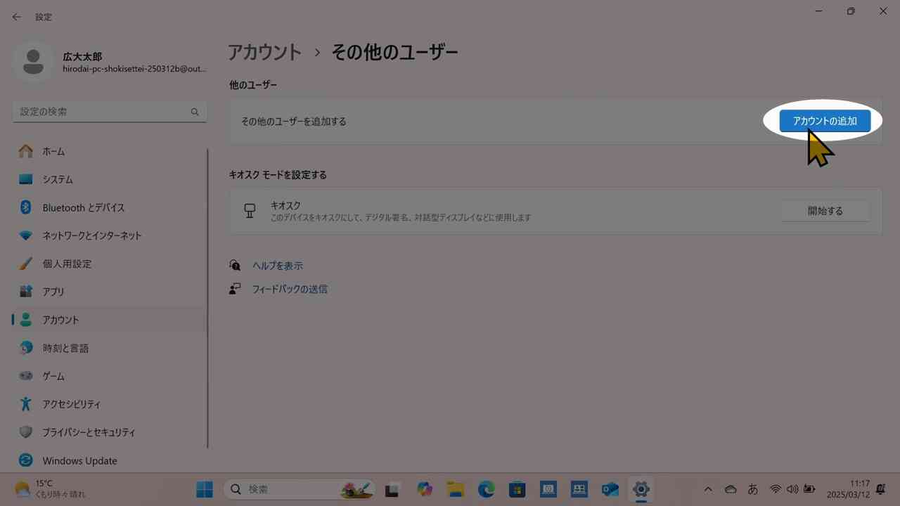 *screenshot*