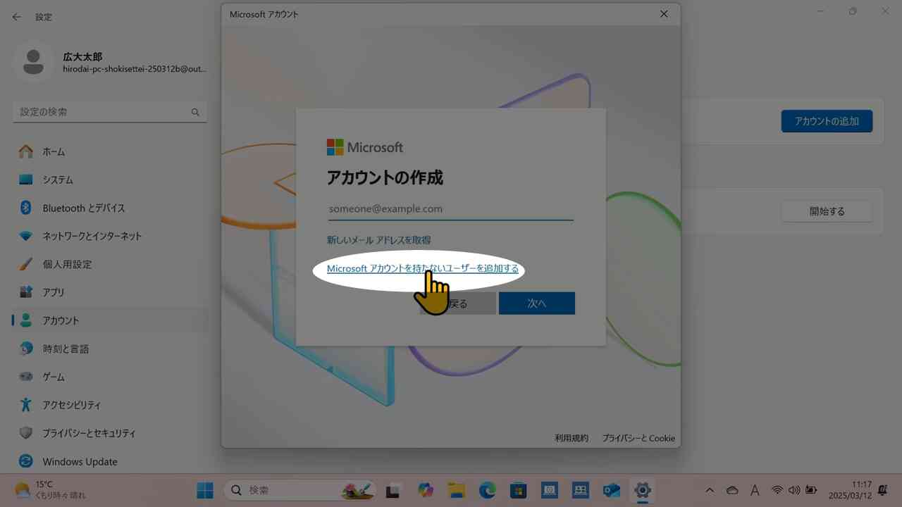 *screenshot*